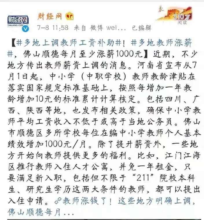 1562827362104417.jpg 微信图片_20190711143908.jpg