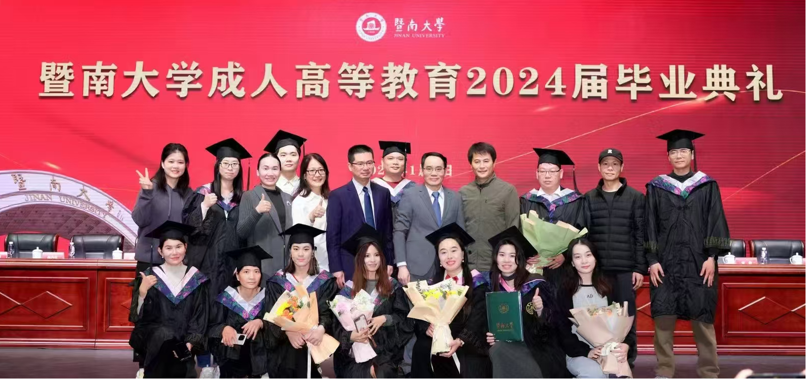 专本同读轮播图2